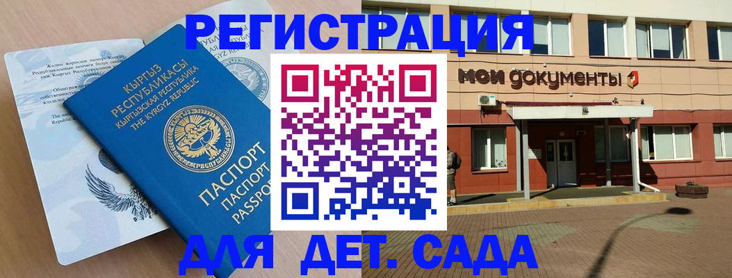миграционный учет в Нефтеюганске