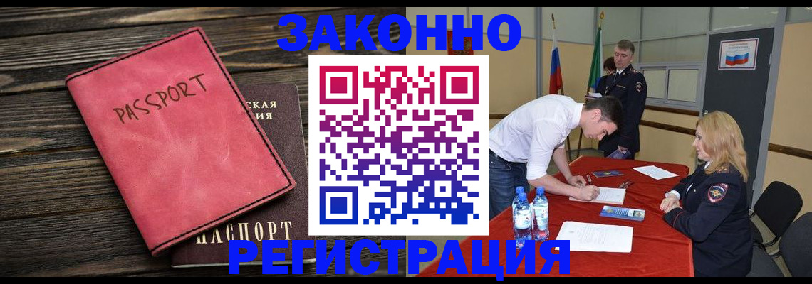 регистрация для дет. сада в Нефтеюганске